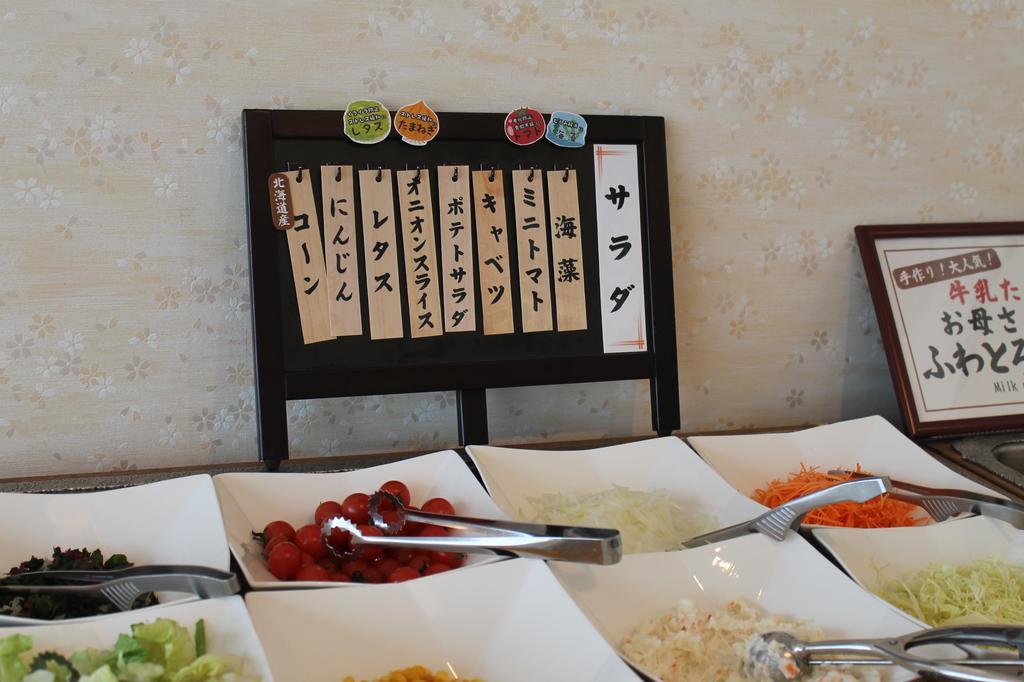 Shizunai Eclipse Hotel Shinhidaka Екстериор снимка