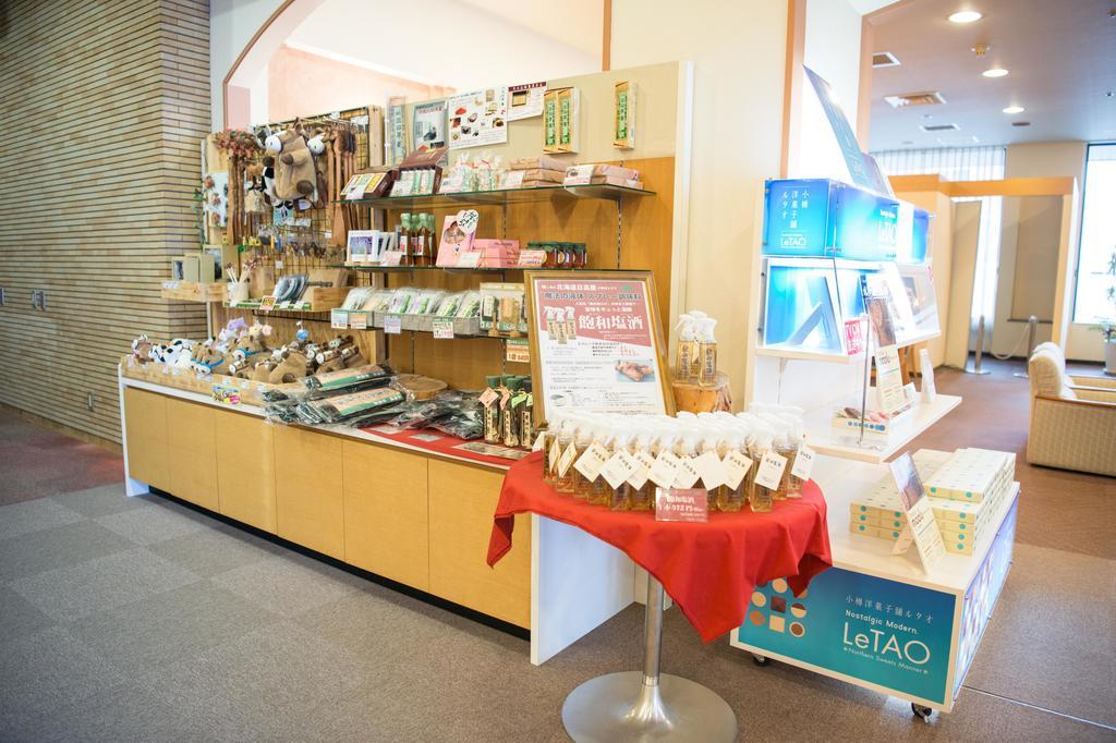 Shizunai Eclipse Hotel Shinhidaka Екстериор снимка